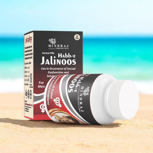 Habb-e-Jalinoos
