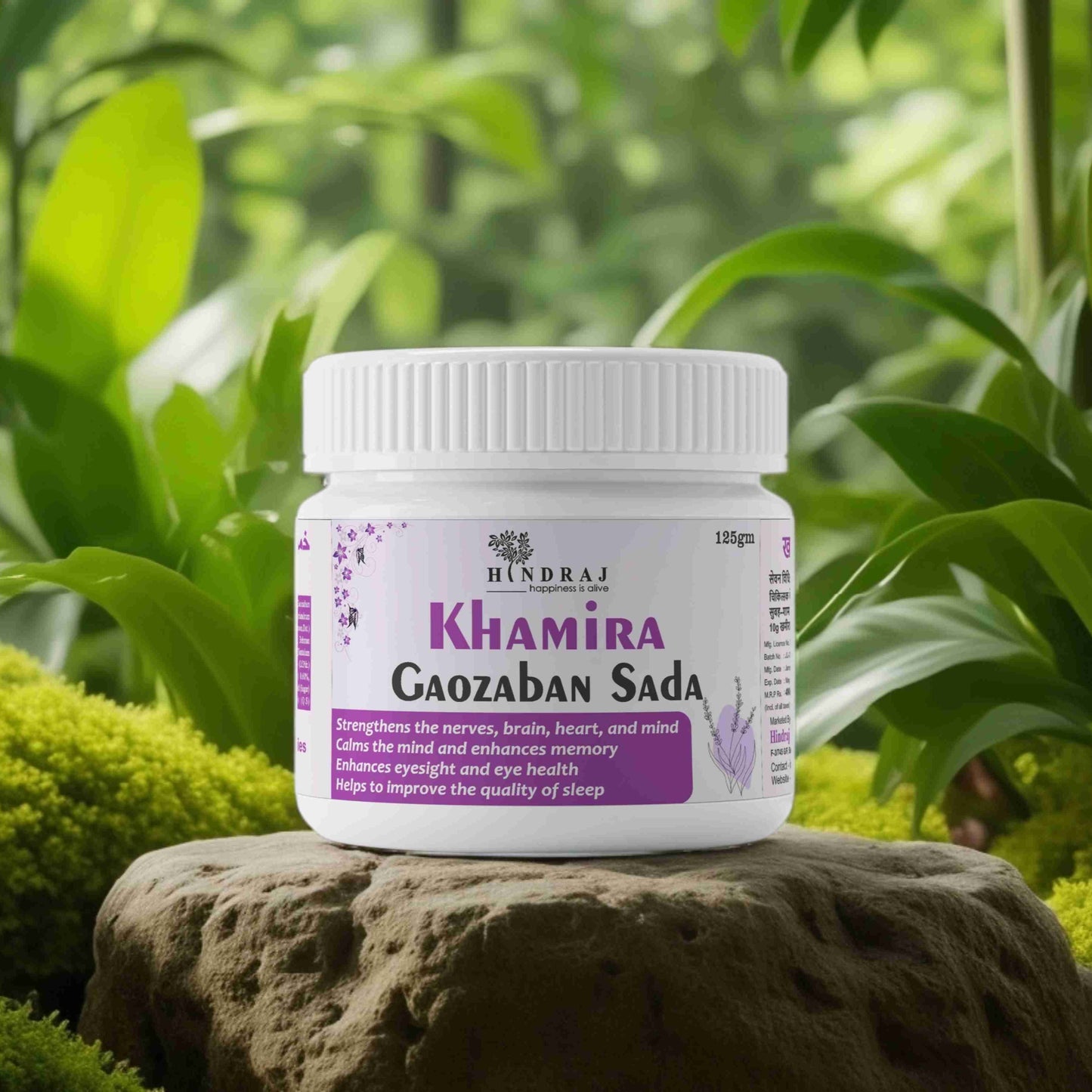 Khamira Gaozaban Sada