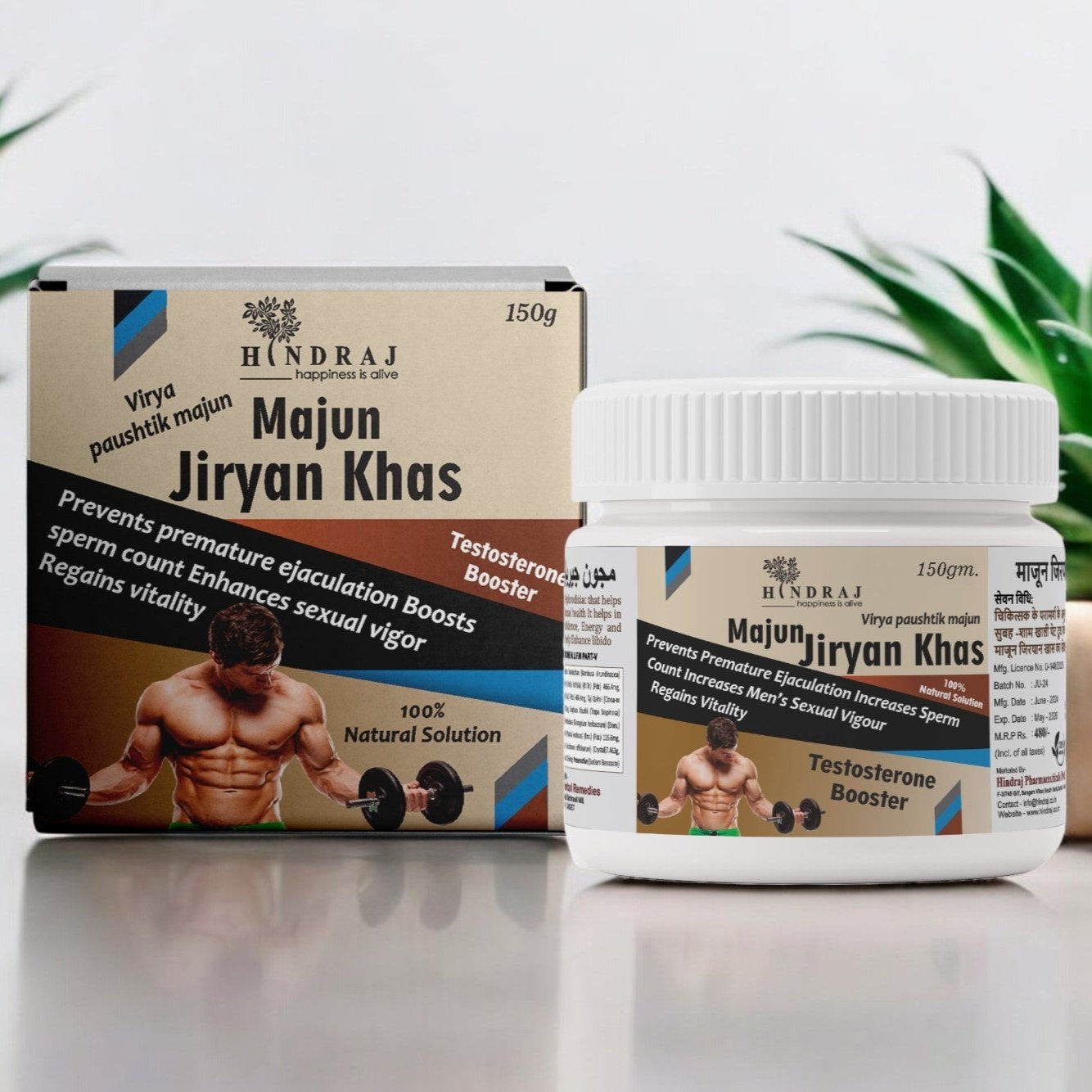 Majun Jiryan Khas